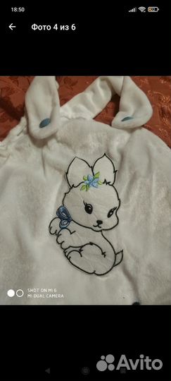 Карнавальный костюм детский