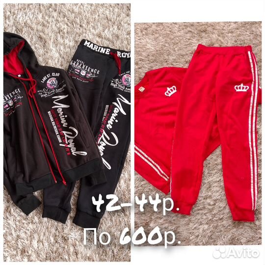 Женские вещи пакетом 42 44
