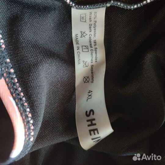 Купальник женский