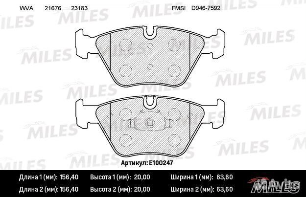 Передние тормозные колодки
