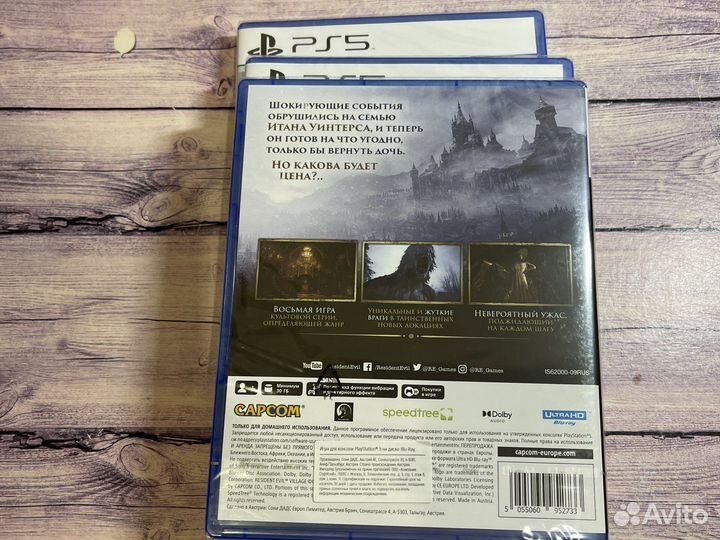 Resident Evil: Village ps5