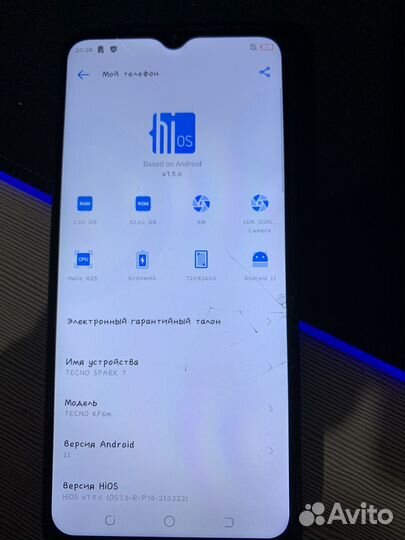 TECNO Spark 7, 2/32 ГБ
