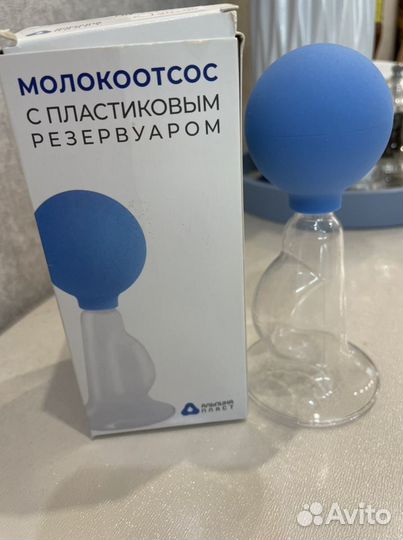 Молокоотсос