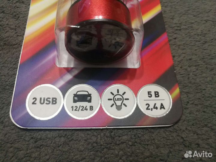 Новое автомобильное зарядное 2 USB 2,4 A