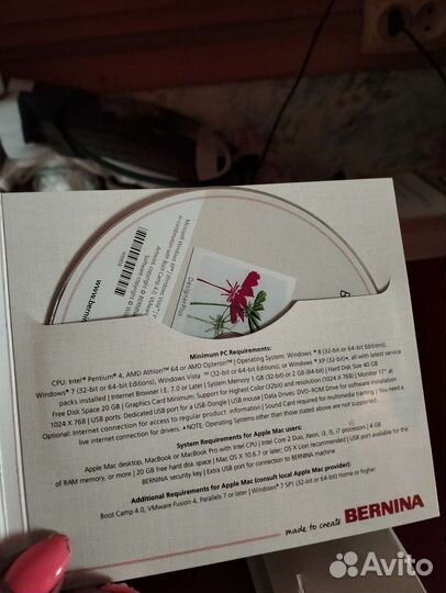 Лицензионное программное обеспечение Бернина