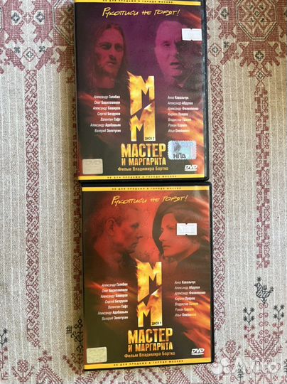 Двд диски с фильмами, мультфильмами DVD