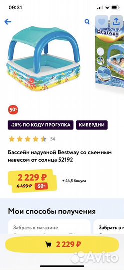 Крыша для бассейна