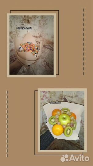 Начинающий флорист