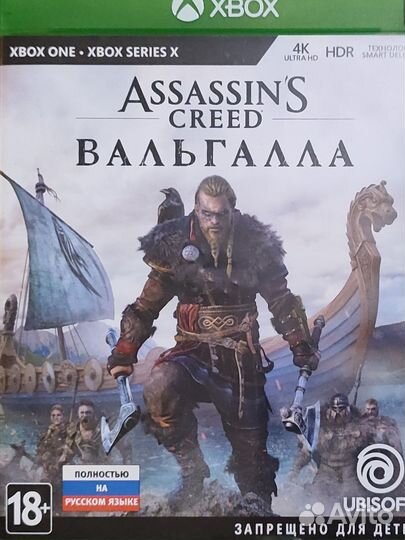 Assasins creed valhalla Игра для x box one