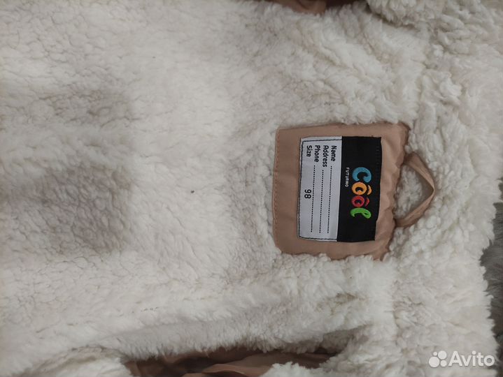 Пальто зимнее 98 рост