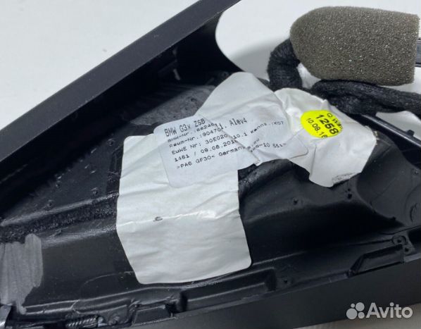 Комплект акустики BMW G30 G32 F90 G31