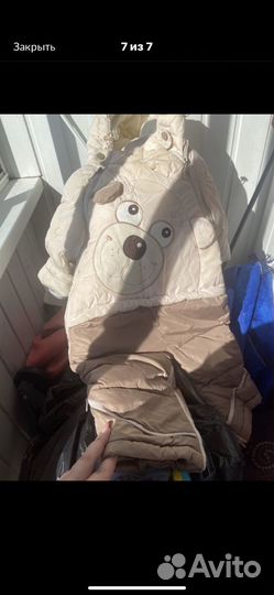 Зимний комбинезон