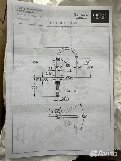 Смеситель Grohe 32843002