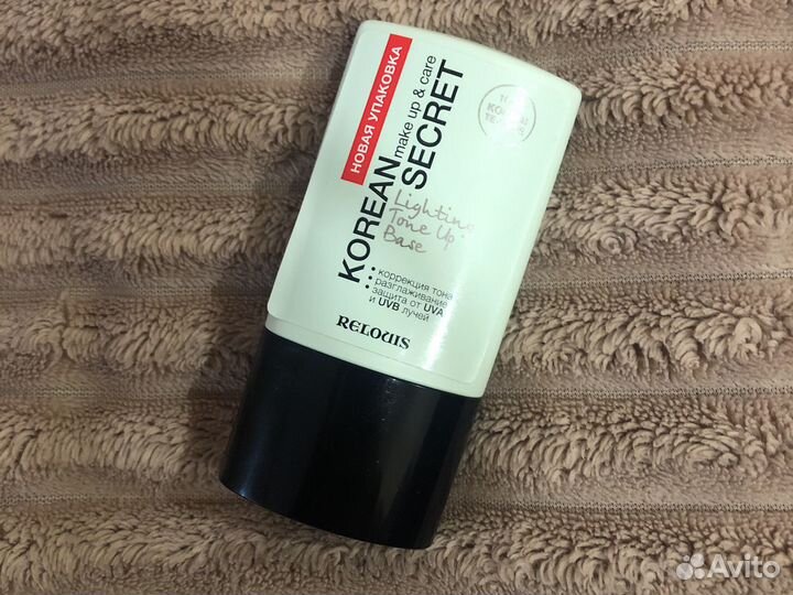 База под макияж