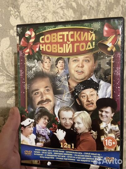 Dvd советские фильмы