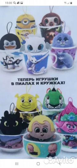 Игрушки в кружках и пиалах. Кружка-поильник.Бидон