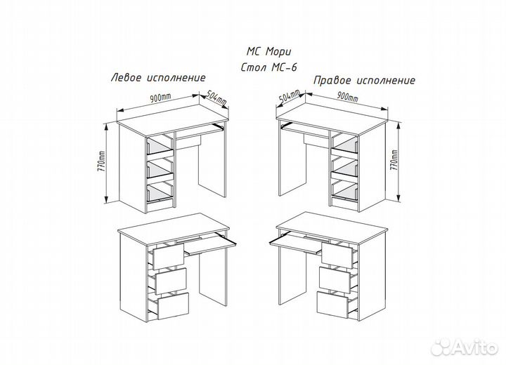 Мс Мори Стол мс-6 левый (мп) Графит