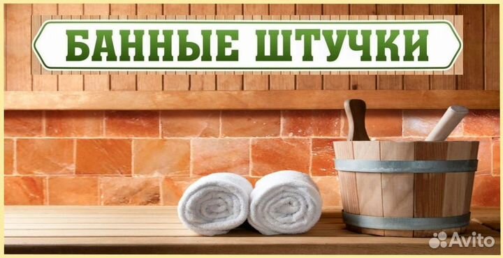 Ушат. Лиственница натуральная