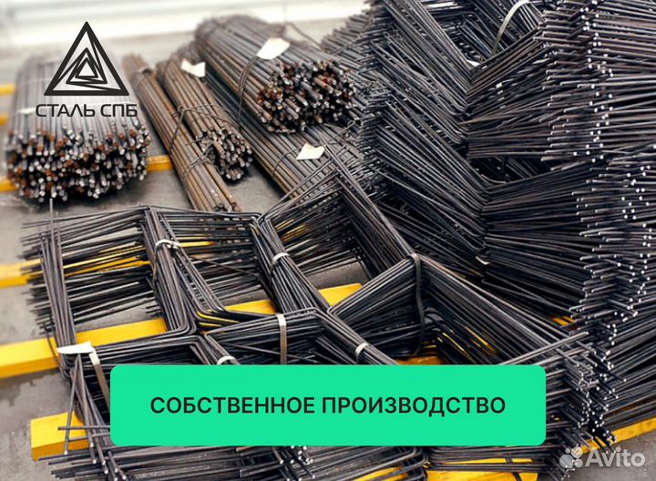 Арматурные лягушки, пэшки