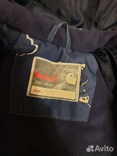 Комплект для мальчика 104