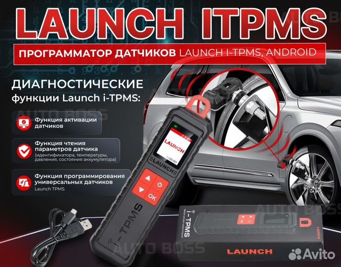 Launch Smartlink C лаунч смартлинк HD + cars