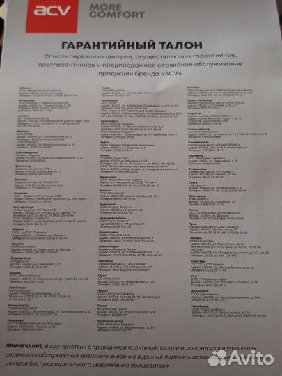 Продаю магнитолу AVS -816BG. more comfort