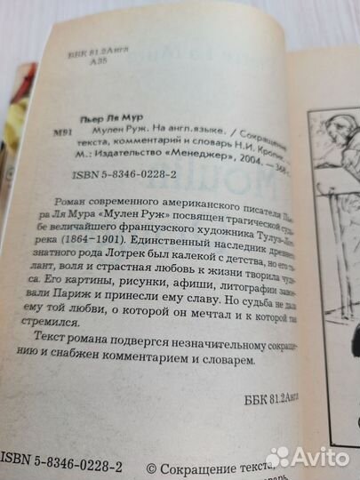 Книги на английском языке