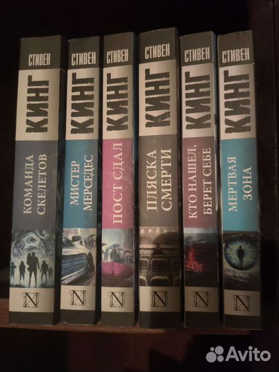 Стивен кинг