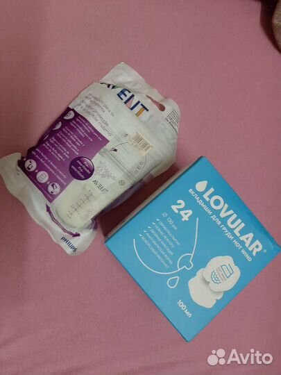 Пароварка молокоотсос прокладки для груди пакеты