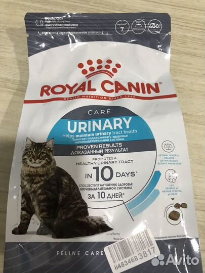 Корм для кошек royal canin urinary