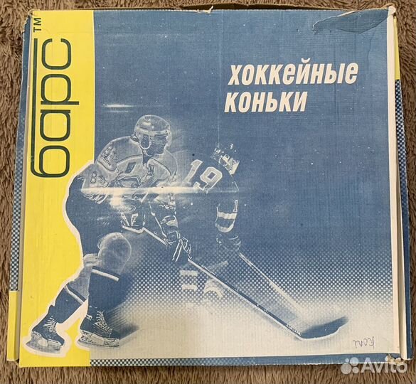 Коньки хоккейные 41 размер