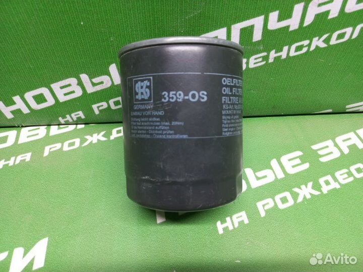 Фильтр масляный Iveco Daily 1995