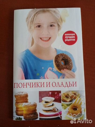 Кулинария, книги, рецепты