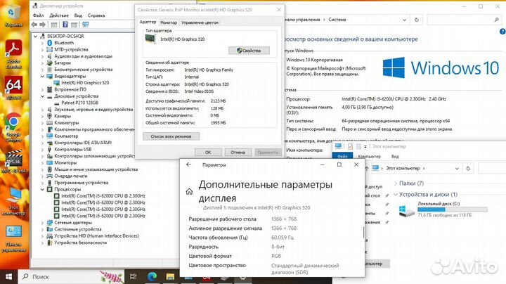Ноутбук HP Core i5-6200U/4Gb/SSD 128Gb/HD Graphics