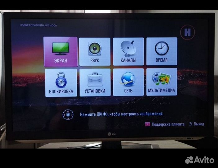 Телевизор LG 32 LM 580