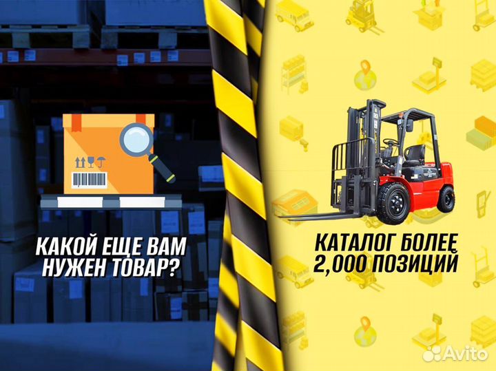 Тележка платформенная на 4 колеса с доставкой