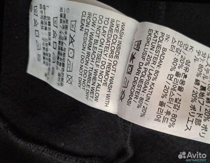 Зип-Худи Nike Logo Флисовое (Арт.91082)