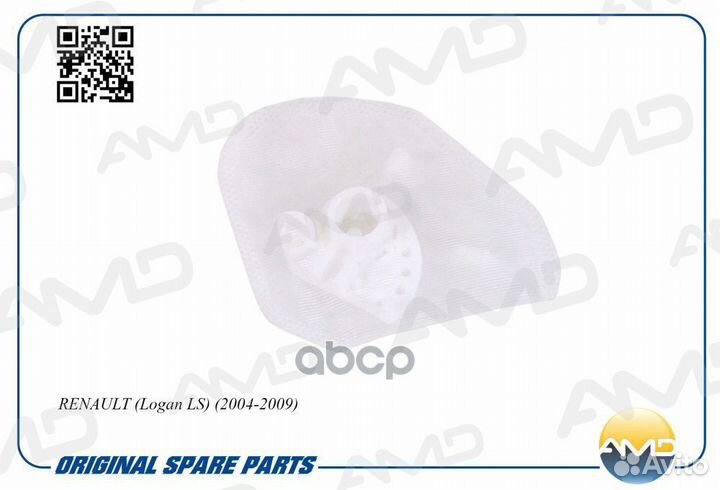 Фильтр бензонасоса amdfp217 AMD