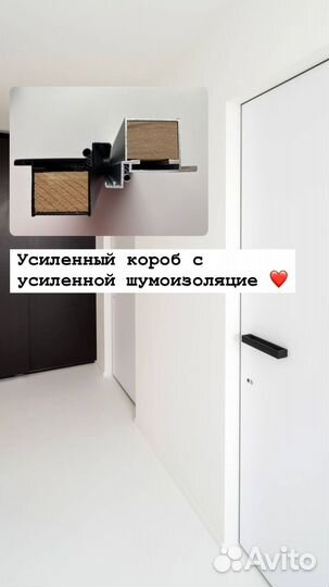 Скрытые двери invisible