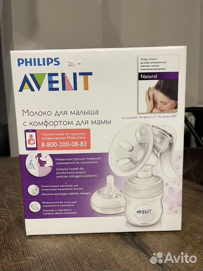 Молокоотсос avent ручной