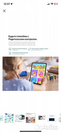 Планшет teclast M50 10.1