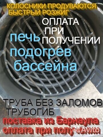 Водонагреватель бассейна дровяная печь змеевик
