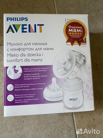 Молокоотсос ручной philips avent новый