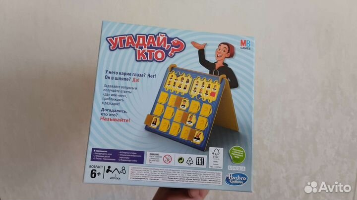 Настольная игра 