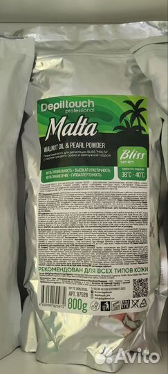 Пленочный воск Italwax