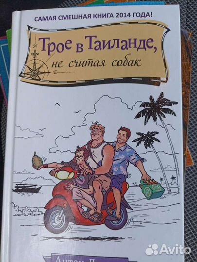 Книги для школьников