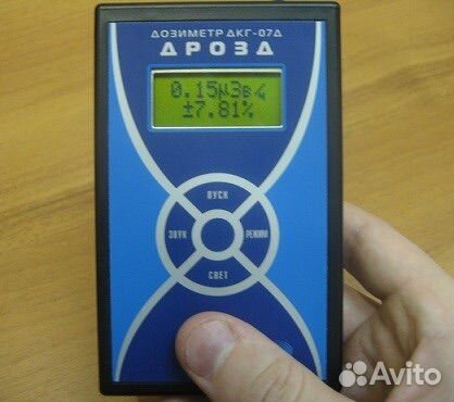 дозиметр гамма-излучения дкг-07д «дрозд». дозиметр дрозд дкг-07д. дозиметр дрозд. 412113. дозиметр гамма-излучения дкг-07д «дрозд».