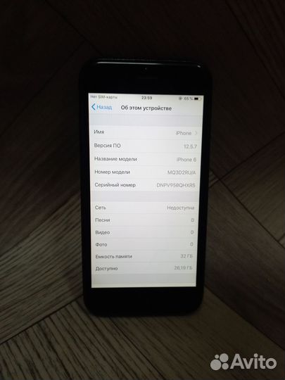 iPhone 6, 32 ГБ