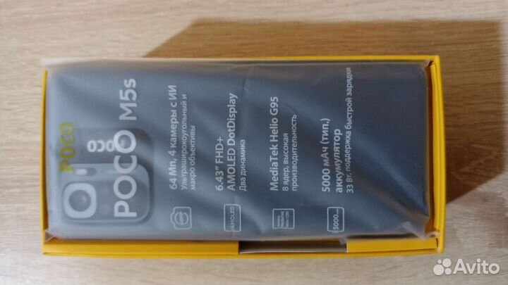 Xiaomi POCO M5s, 4/64 ГБ