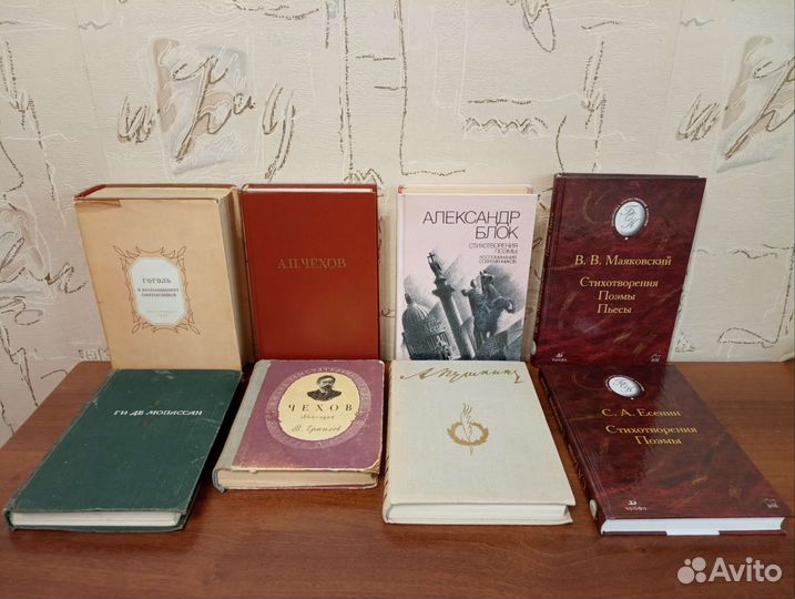 Книги Гоголь Чехов Блок Маяковскоий Пушкин Ги Де